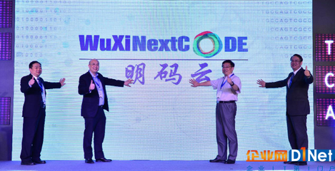 華為企業云發布一年考 穩健前行，創新驅動企業數字化轉型