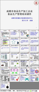 食品生產(chǎn)與食品經(jīng)營 關(guān)鍵環(huán)節(jié)與合規(guī)管理